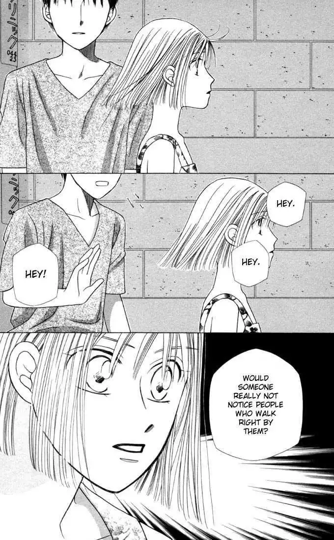 Kare Kano Chapter 23 28